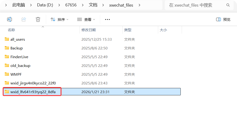 2026-01-22T07:09:46.png