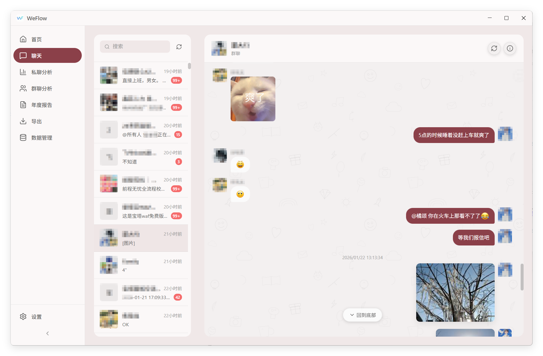 2026-01-22T07:27:58.png 2026-01-22T07:27:58.png