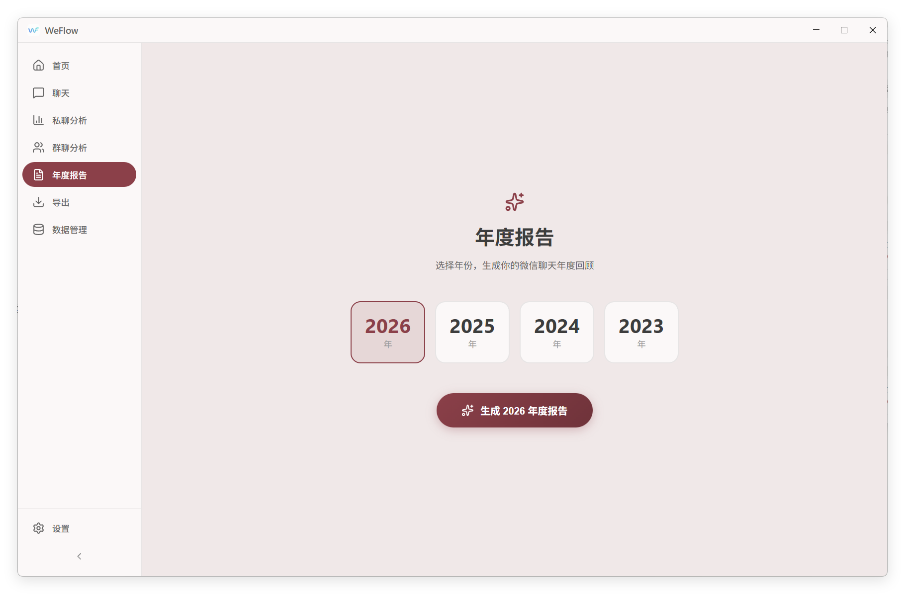 2026-01-22T07:33:02.png 2026-01-22T07:33:02.png