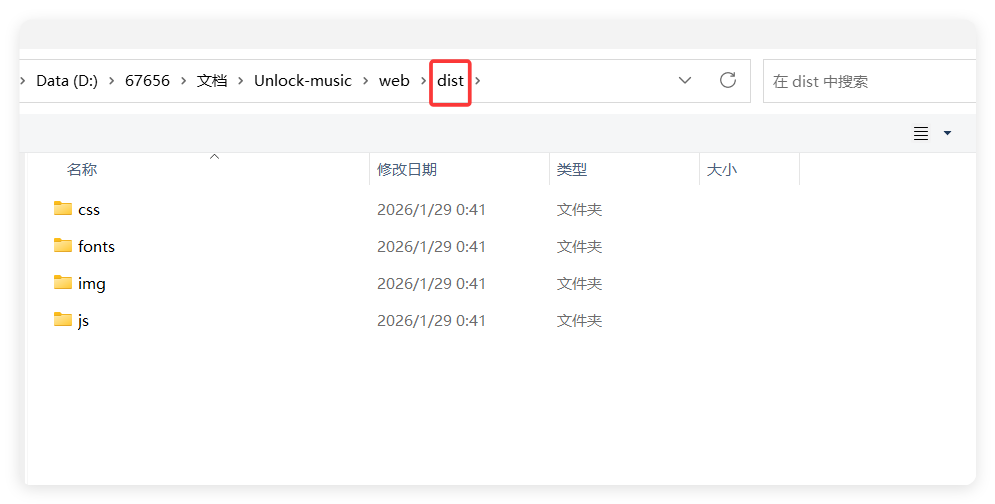 2026-01-29T06:40:27.png