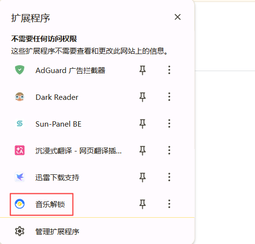 2026-01-29T06:41:27.png 2026-01-29T06:41:27.png