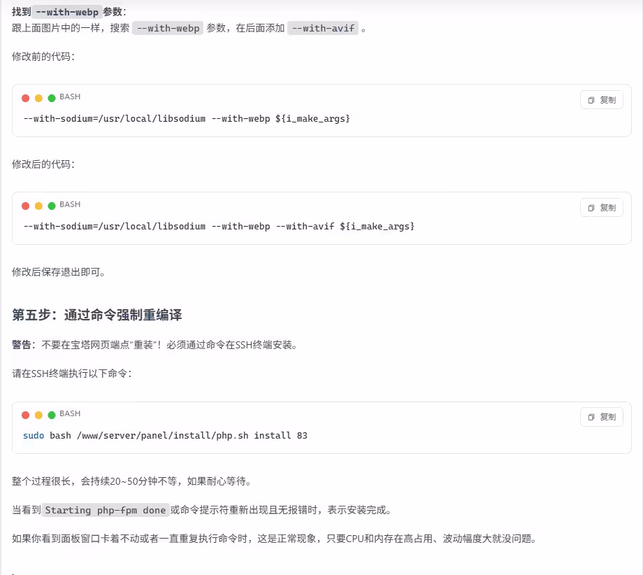 Mirai未来主题文章阅读页 Mirai未来主题文章阅读页