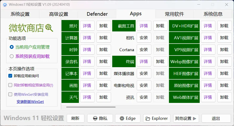 snipaste20250208_083705.webp snipaste20250208_083705.webp