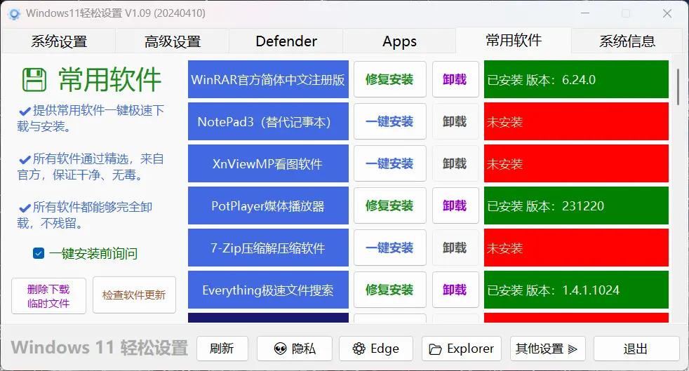 snipaste20250208_083714.webp snipaste20250208_083714.webp