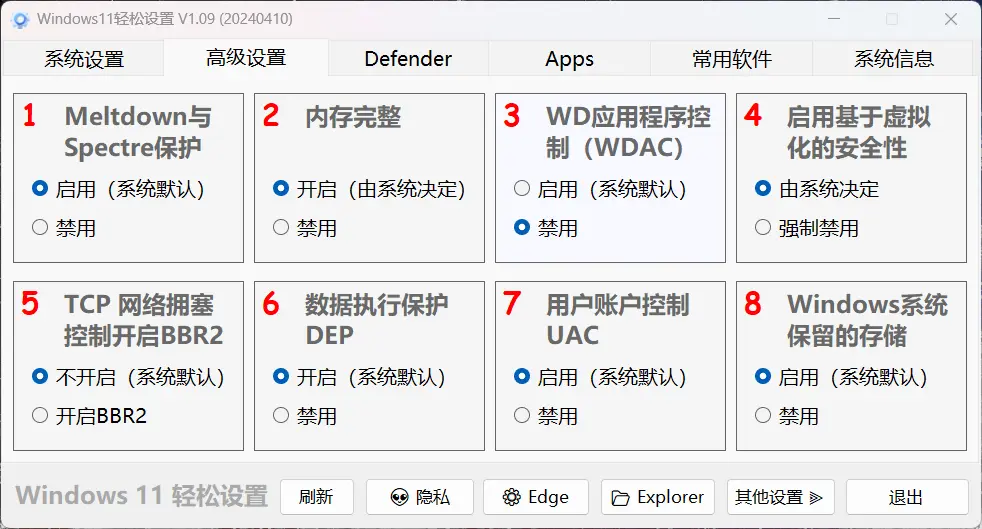 snipaste20250208_083637.webp snipaste20250208_083637.webp