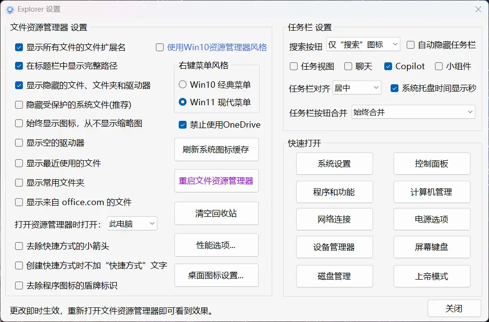 snipaste20250208_094315.webp snipaste20250208_094315.webp