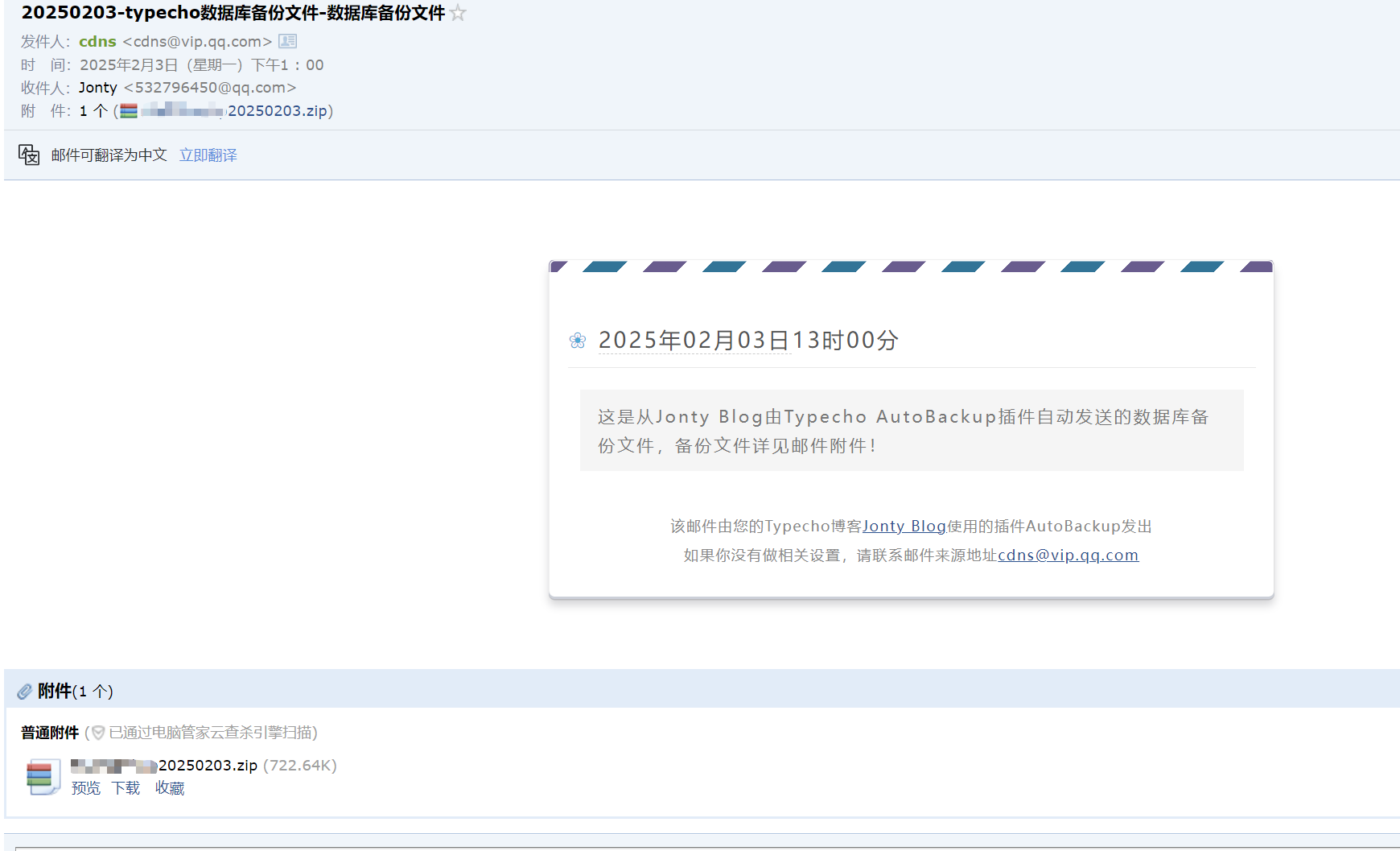 snipaste20250203_125829.png snipaste20250203_125829.png
