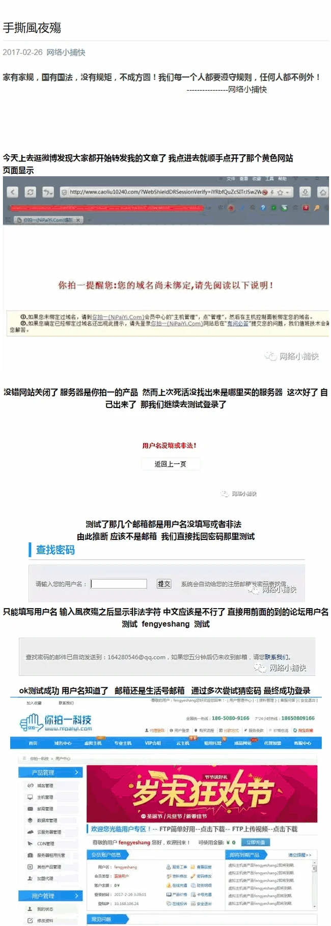 1726208605_split_1.webp 1726208605_split_1.webp