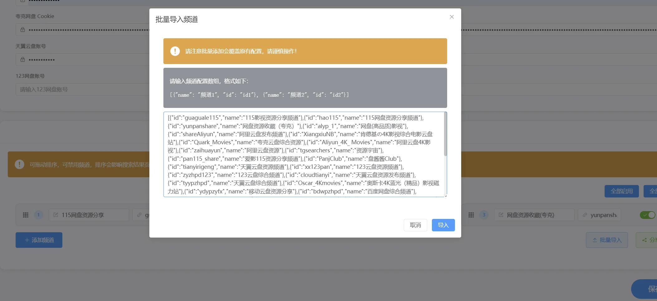 snipaste20250420_120634.webp snipaste20250420_120634.webp
