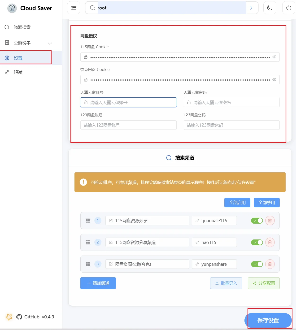 snipaste20250420_114156.webp snipaste20250420_114156.webp