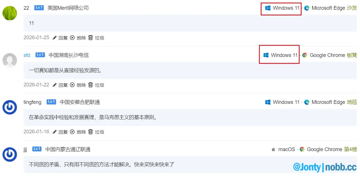 【Typecho】typecho1.3.0评论支持判断win11