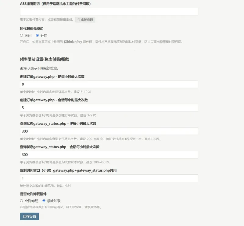 snipaste20260418_230430.webp