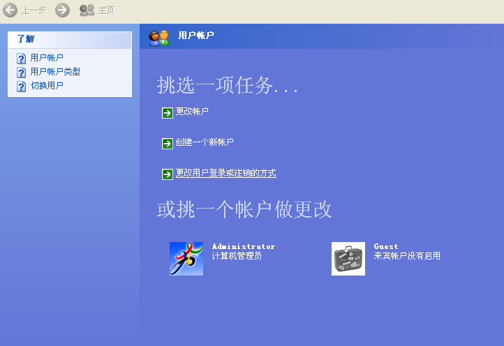 在系统内部中的cpl文件插马【一】