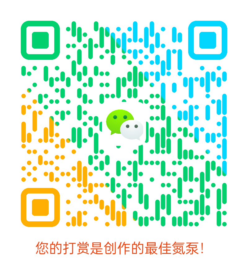 微信赞赏码